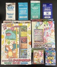 ポケモンカードゲーム まとめ売り
