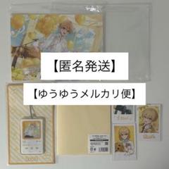るぅとくん 誕生日グッズ バースデーグッズ コンプリートセット 未開封新品 るぅとくんバースデーグッズが届きました〜!! めちゃくちゃ