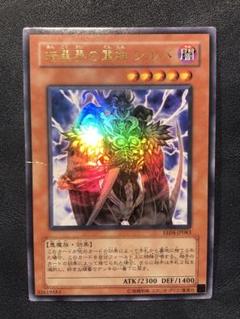 2025年最新】軍神シルバの人気アイテム - メルカリ