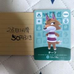 2025年最新】amiibo チーフの人気アイテム - メルカリ
