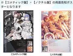 2025年最新】アイドルマスターシャイニーカラーズ ポスターの