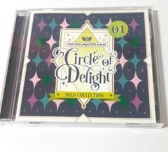 SideM ソロコレ CIRCLE OF DELIGHT 02 THE IDOLM@STER SideM CIRCLE OF DELIGHT 02 FRAME
