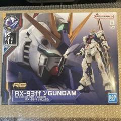 限定入手！今だけ福岡限定の未開封RG νガンダム】究極の