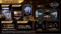 ソードアートオンライン フラクチュアード デイドリーム 特装版 SWITCH