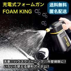 2025年最新】フォームボス 洗車の人気アイテム - メルカリ