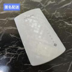 【匿名配送】TP-LINK Wi-Fi 11ac 中継機 AC750のサムネイル