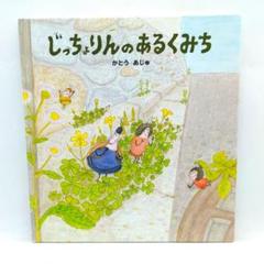 2025年最新】かとう_あじゅの人気アイテム - メルカリ