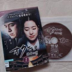 オクニョ 運命の女  全26巻 DVDレンタル落ち　全巻 Amazon.co.jp: オクニョ 運命の女 [レンタル落ち] 全26巻セット