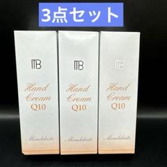 ミンクルビスト　化粧品　まとめ売り ミンクルビスト 化粧品 まとめ売り