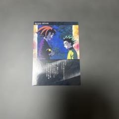 2025年最新】HUNTER×HUNTERカードダスマスターズの人気アイテム
