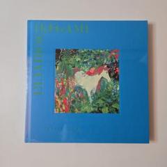 HOW TO ART 2 Art Illustration Magazine NOBUTERU YUKI Book