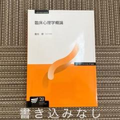 大学の教科書 バラ売り⭕️ 2025年最新】神奈川大学 教科書の人気アイテム - メルカリ