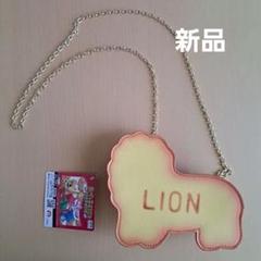 新品未使用 たべっ子どうぶつ ビスケット型チェーンポシェット ライオン