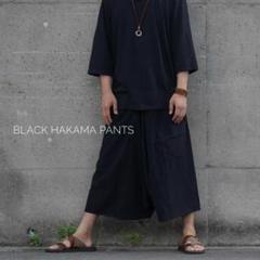 コットン black 袴パンツ ワイドパンツ ガウチョ