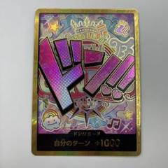 ワンピースカード　ウタ　スーパーパラレル ドンカード 金 2枚セット ワンピースカードゲーム ウタ ドンカード スーパーパラレル 金