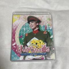 2025年最新】はいからさんが通る blu-rayの人気アイテム - メルカリ