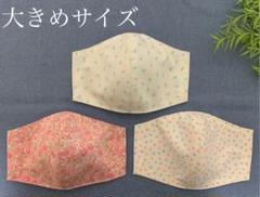 ハンドメイド 大人用インナーマスク 立体マスクタイプ 大きめサイズ リボン 白