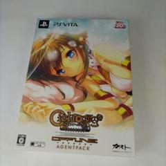 シェルノサージュ OFFLINE PS Vita