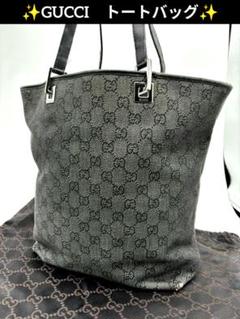 GUCCI　グッチ　GG　キャンバス　トートバッグ　ショルダー　レザー　ブラック