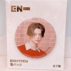 ニキ　NI-KI 缶バッジ　ENHYPEN MUSEUM 2024 20枚 ENHYPEN 缶バッジ NI-KI ニキ プライズ - メルカリ
