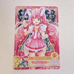 e@プリキュアデータカードダス@　ウルトラキュアハッピー　PSA10 e@プリキュアデータカードダス@ ウルトラキュアハッピー PSA10