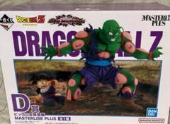 2025年最新】ドラゴンボール 一番くじ d賞 ピッコロ&孫悟飯の