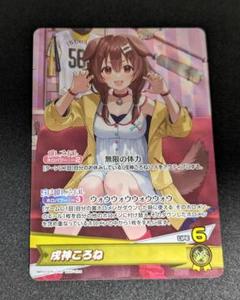 2025年最新】戌神ころね スリーブの人気アイテム - メルカリ