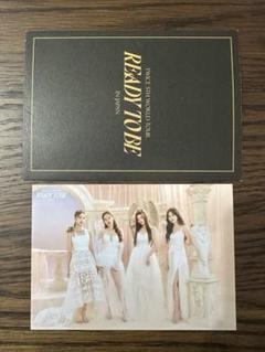 2025年最新】twice ラントレ サナ ready to beの人気アイテム