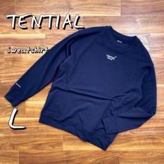 【美品】TENTIAL BAKUNEバクネ リカバリーウエア スウェットL紺