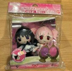 レア　魔法少女まどか☆マギカ　つなげてマスコット　ぬいぐるみ 劇場版 魔法少女まどか☆マギカ】Chibiぬいマスコット 鹿目