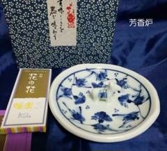 有田焼大皿馬日展作家辻一堂聡窯ミ10