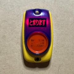 路線バス　表示等【最終出品】 2020 路線バス 山交バス 方向幕 回送 Xmasバージョン 4K版 - YouTube