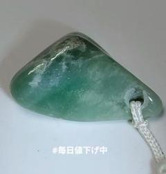 糸魚川 ロウカン翡翠 12.5g ストラップのサムネイル