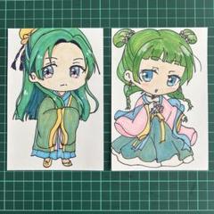 2025年最新】手描きイラスト薬屋のひとりごとの人気アイテム