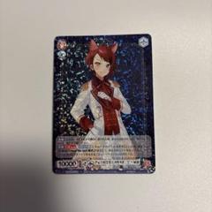 すとぷり　莉犬　ヴァイス