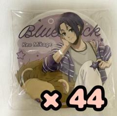 ブルーロック 星座 缶バッジ 御影玲王