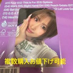 TWICE トレカ モモTHIS IS FOR