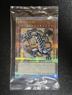 遊戯王　ブルーアイズホワイトドラゴン　青眼の白龍　浮世絵　25th