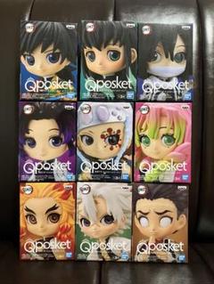 鬼滅の刃 Q posket petit 柱9体 未開封コンプリートセット♡