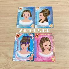 ラブベリーカード 136枚 ダブり無し 別売り可 ラブベリカード 2025年最新】ラブベリ カードの人気アイテム - メルカリ