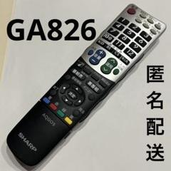 2025年最新】lc－32e8 リモコンの人気アイテム - メルカリ
