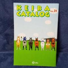 KEIBA CATALOG vol.31