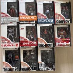 大人気定番商品 海洋堂 リボルテック 12セットまとめ売り - メルカリ 特撮