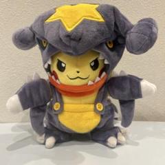 ポケモンセンター限定 かいじゅうマニア ガブリアスマニア ピカチュウ ぬいぐるみ ポケットモンスター ポケモンセンター ガブリアスマニア