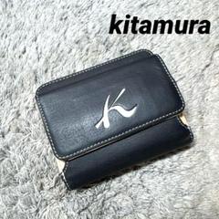 未使用✨kitamura キタムラハンド紐ウォレットシボ革グレージュ