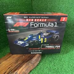 【最終価格フルコンプ】試験発売フェラーリF1 ビックスケールコレクション全6台 最終価格フルコンプ】試験発売フェラーリF1 ビックスケール