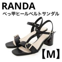 RANDA ランダ　べっ甲ヒールベルトサンダル　ブラック　Mサイズ