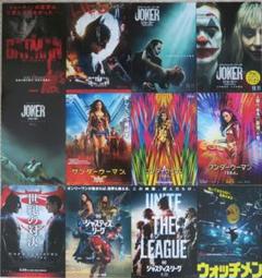 バットマン 他関連作品 映画チラシ フライヤー 35枚セット バットマン 他関連作品 映画チラシ フライヤー 35枚セット