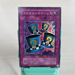 遊戯王　マジカルシルクハット　スーパー　韓国語　1st edition 遊戯王 マジカルシルクハット スーパー 韓国語 1st edition