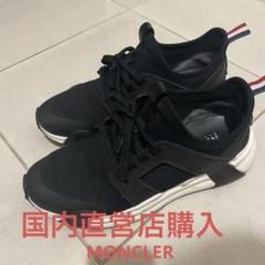 MONCLER モンクレール lunarove スニーカー ブラック:41